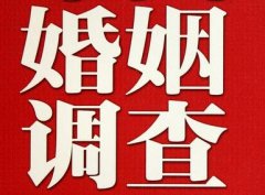 「宿迁市私家调查」给婚姻中的男人忠告